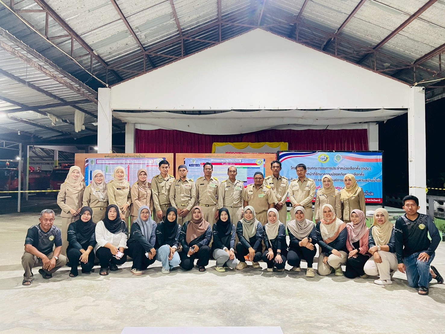 การเลือกตั้งนายกองค์การบริหารส่วนตำบลบ้านน้ำบ่อ และสมาชิกสภาองค์การบริหารส่วนตำบลบ้านน้ำบ่อ 2569