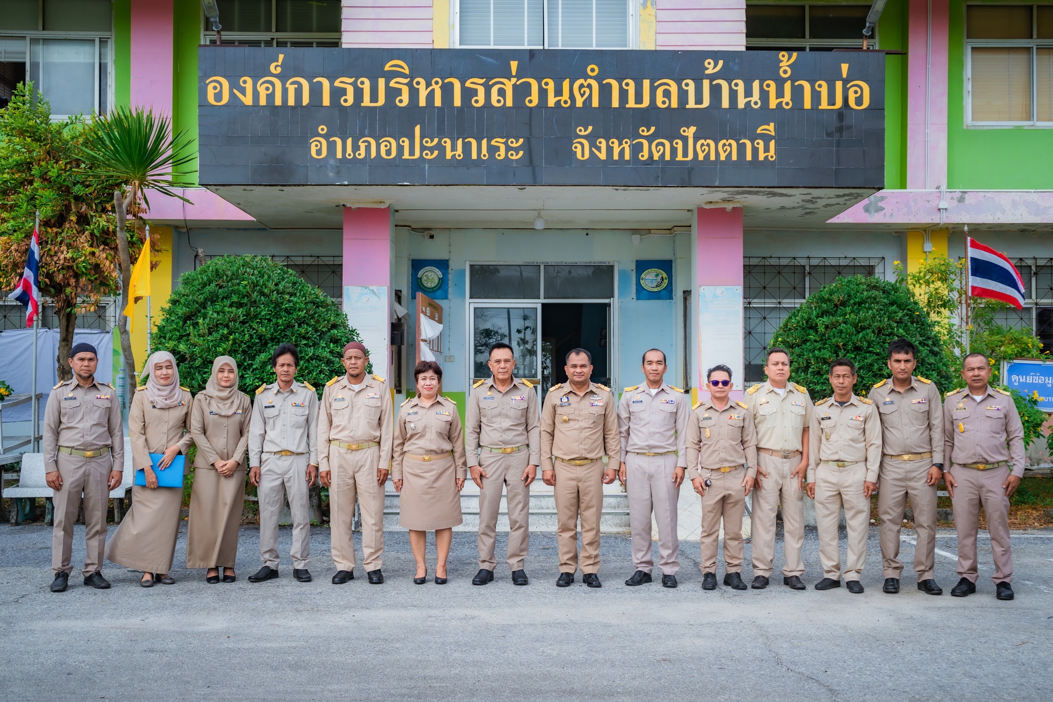 ประชุมสภาองค์การบริหารส่วนตำบลบ้านน้ำบ่อ ครั้งแรก